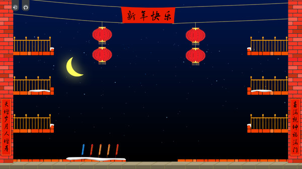 Just Jump screenshot 3