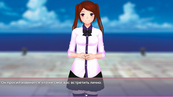 NVL screenshot 4