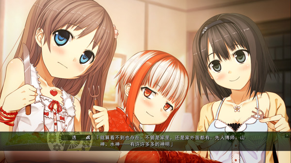 Monobeno screenshot 2