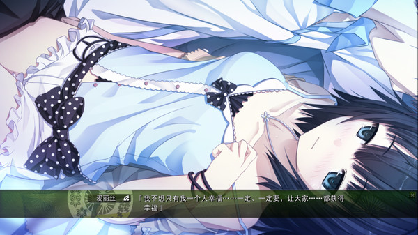 Monobeno screenshot 12