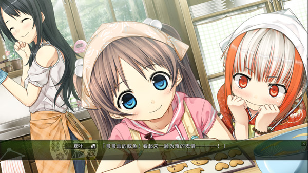 Monobeno screenshot 4