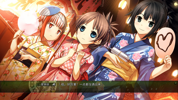 Monobeno screenshot 5