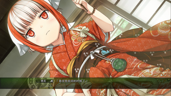 Monobeno screenshot 3