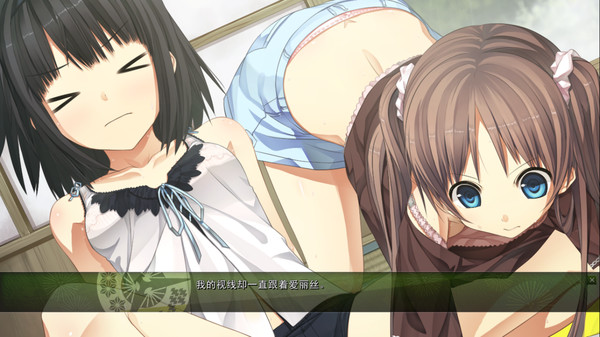 Monobeno screenshot 11