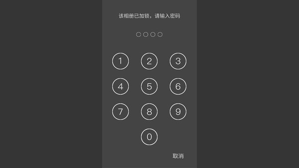 前程似锦 Excellent Expectations screenshot 10