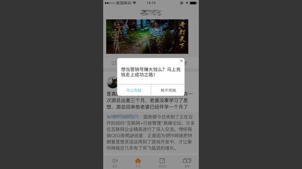 前程似锦 Excellent Expectations screenshot 7
