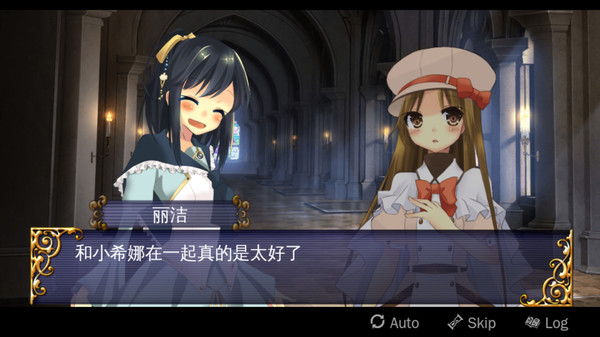 HIBIKAKEYIRONOKISEKI / 裂色的奇迹 / ひびかけ色のキセキ screenshot 4
