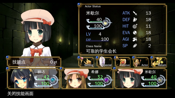 HIBIKAKEYIRONOKISEKI / 裂色的奇迹 / ひびかけ色のキセキ screenshot 2