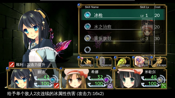 HIBIKAKEYIRONOKISEKI / 裂色的奇迹 / ひびかけ色のキセキ screenshot 3