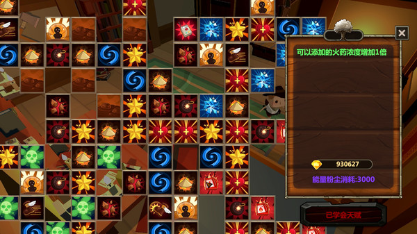 AWAKEN:Gunpowder Adventurer Day.Dream screenshot 4