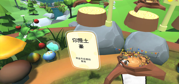 Flying Turkey screenshot 7