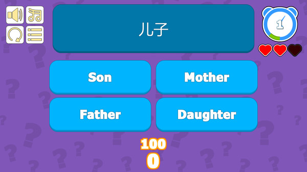 Chineze screenshot 4