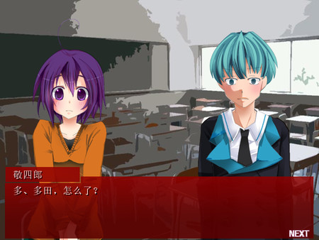 KAKUSANKIBOU / 扩散希望 screenshot 2