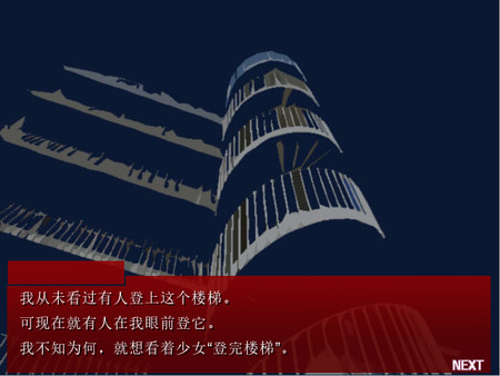KAKUSANKIBOU / 扩散希望 screenshot 1