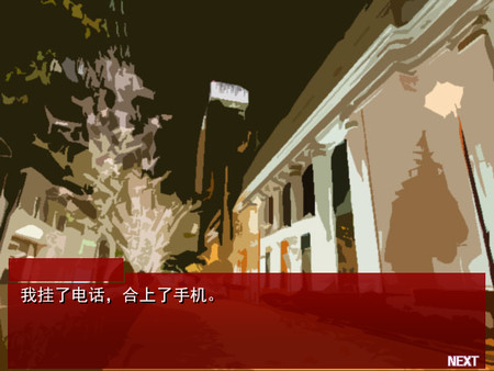 KAKUSANKIBOU / 扩散希望 screenshot 9