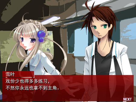 KAKUSANKIBOU / 扩散希望 screenshot 8
