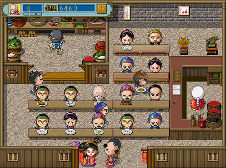 Chinese inn screenshot 2