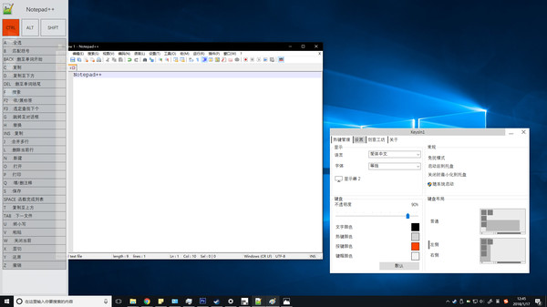 KeysIn1 screenshot 3
