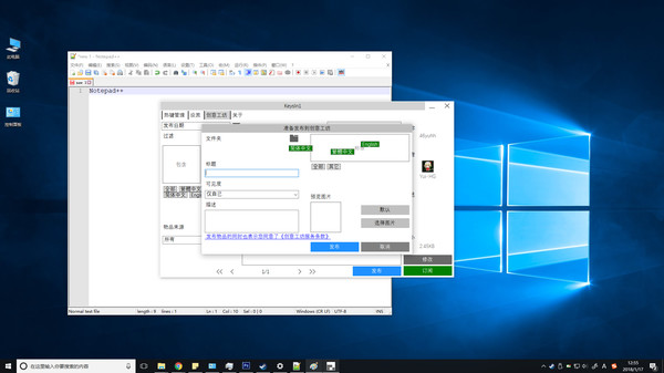 KeysIn1 screenshot 6