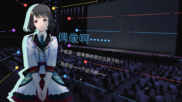 Change screenshot 3