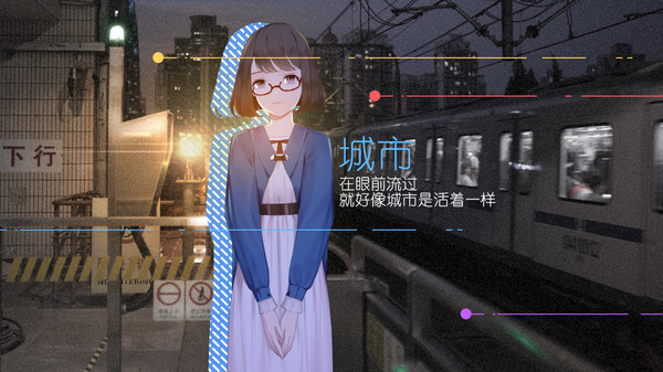 Change screenshot 2