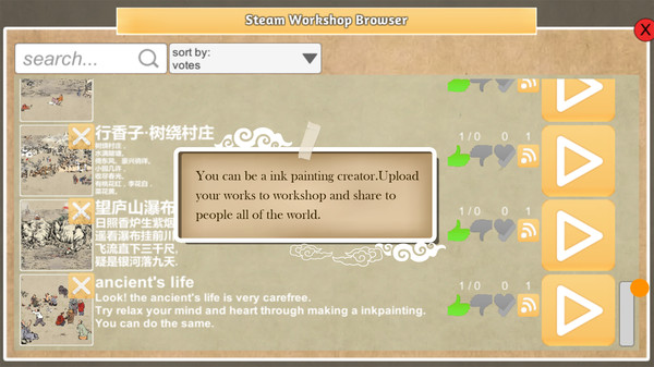 Chinese Ink Painting Puzzle & Creator / 國畫拼圖創作家 screenshot 3