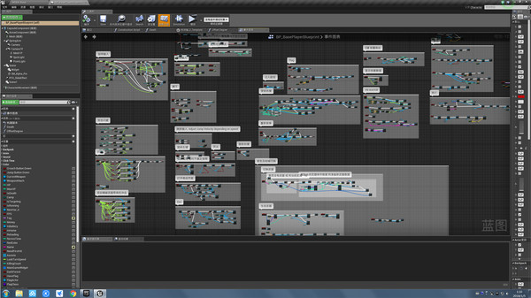 The Little War screenshot 8