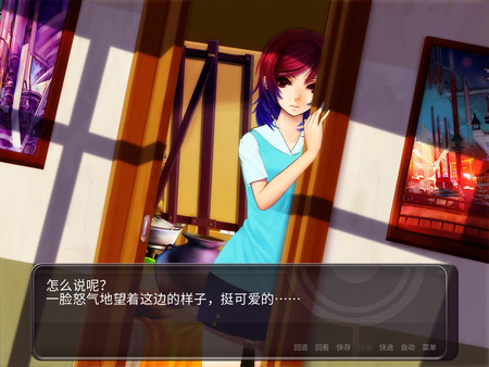 East 73: Magenta Fairytale screenshot 1