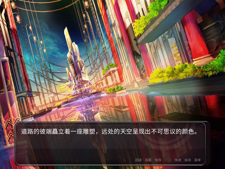 East 73: Magenta Fairytale screenshot 5
