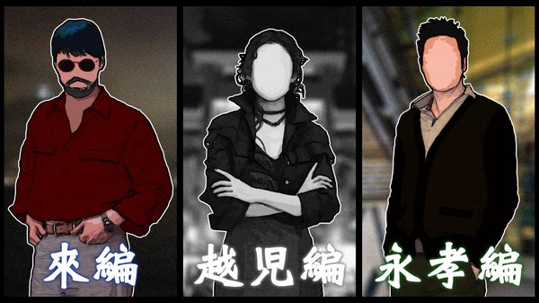 紅蜘蛛外伝：暗戦 screenshot 1