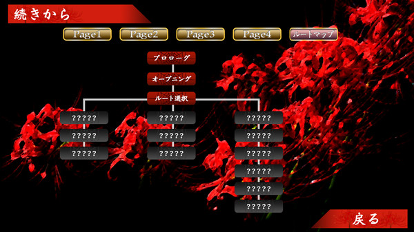 紅蜘蛛外伝：暗戦 screenshot 2
