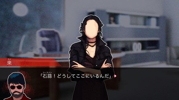 紅蜘蛛外伝：暗戦 screenshot 3