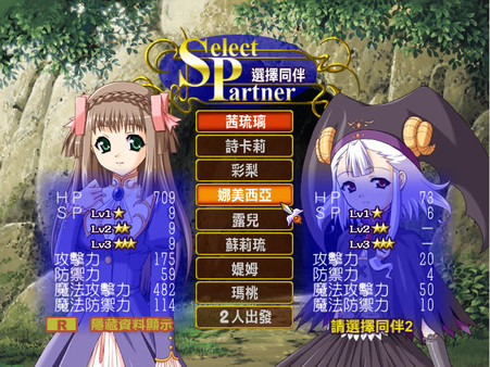 愛神餐館2 screenshot 6