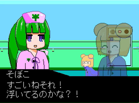 YumeCore screenshot 6