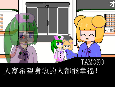 YumeCore screenshot 3