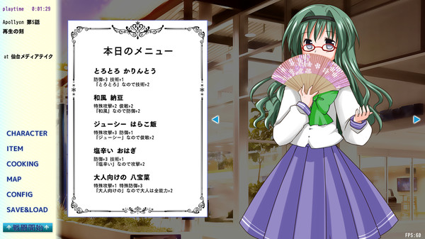 Lily 白き百合の乙女たち Lisblanc screenshot 5