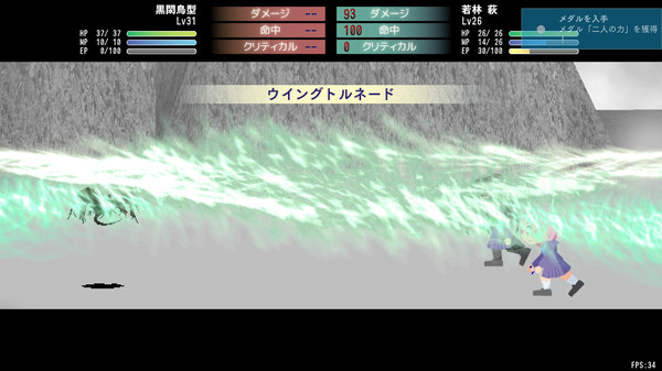 Lily 白き百合の乙女たち Lisblanc screenshot 2