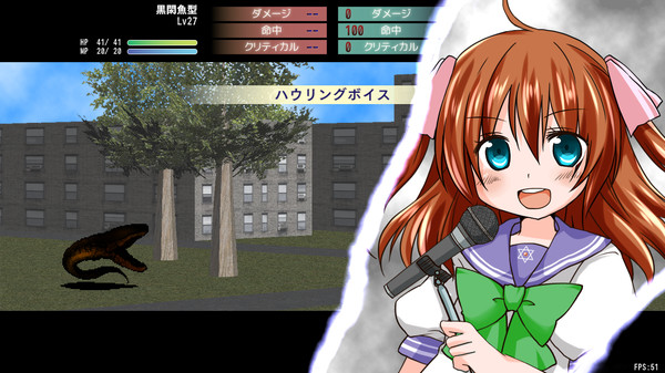 Lily 白き百合の乙女たち Lisblanc screenshot 4