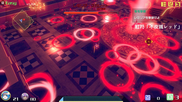 永远消失的幻想乡 ~ The Disappearing of Gensokyo screenshot 6