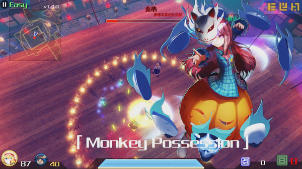 永远消失的幻想乡 ~ The Disappearing of Gensokyo screenshot 5