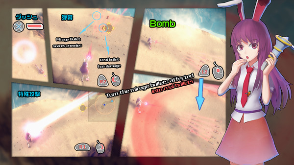 永远消失的幻想乡 ~ The Disappearing of Gensokyo screenshot 12