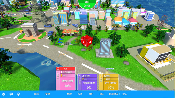 RICHCODE富豪密码 screenshot 1