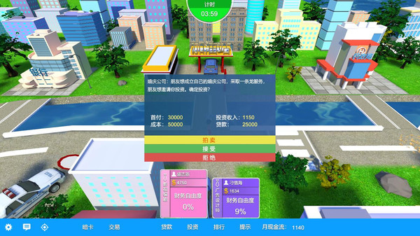 RICHCODE富豪密码 screenshot 5