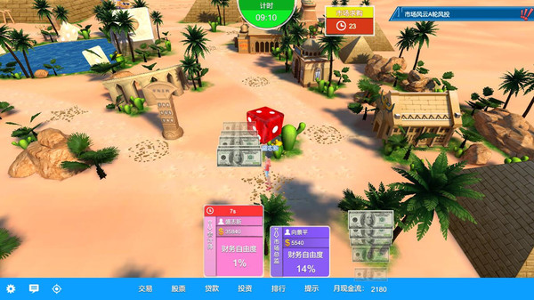 RICHCODE富豪密码 screenshot 3