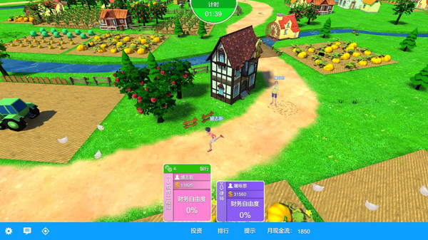 RICHCODE富豪密码 screenshot 4