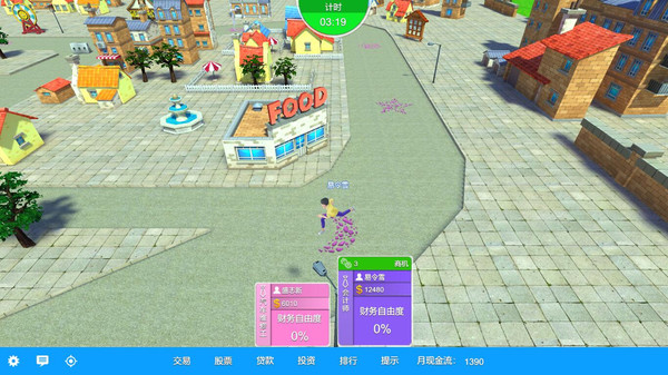 RICHCODE富豪密码 screenshot 2