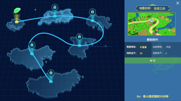 RICHCODE富豪密码 screenshot 6