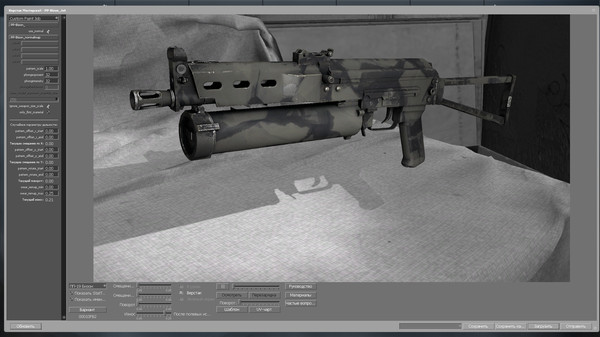 3DCoat Modding Tool screenshot 5