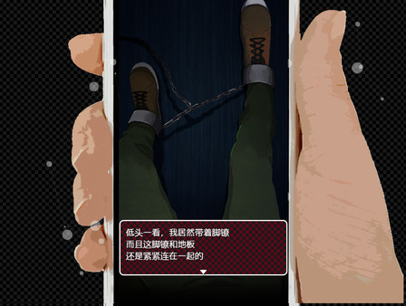 KOEWOTAYORINI SP / 声之寄托SP screenshot 3