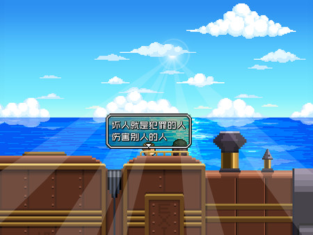 Tren0 screenshot 2